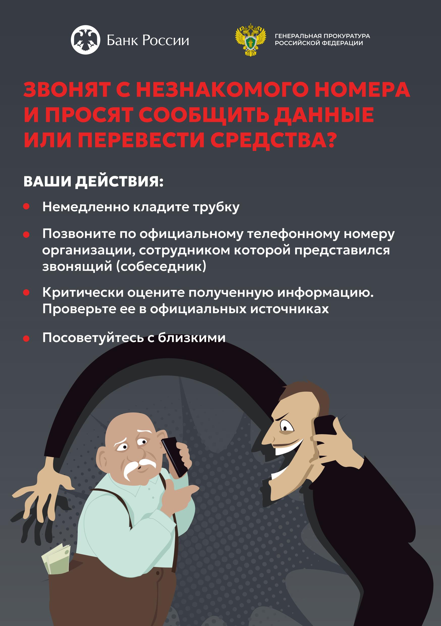 апапа