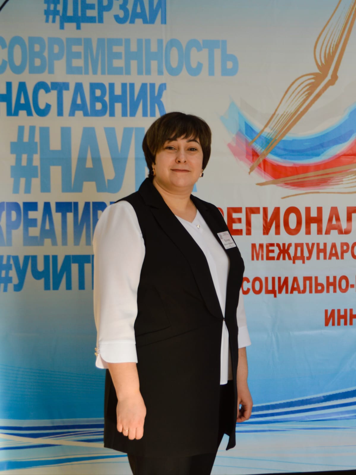 Описание: C:\Users\pk\Downloads\Карпенко Татьяна Владимировна, воспитатель.jpg