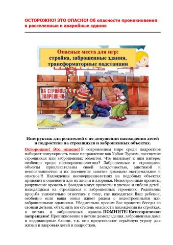 ункегекг