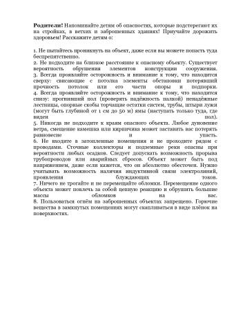 аврар