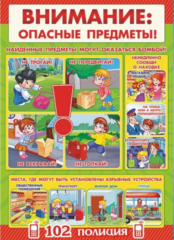 опо