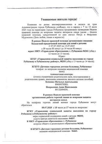 МИСМИ