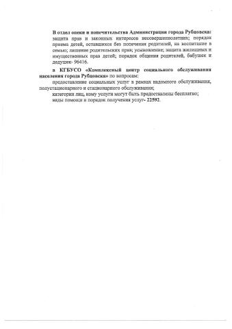 ТИМИТМИТ