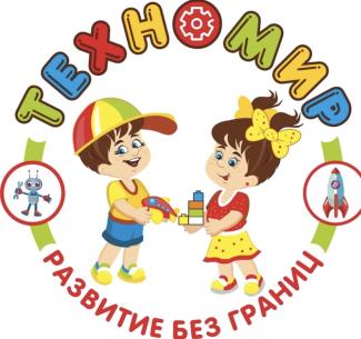 Инновационная площадка "ТехноМир: развитие без границ"
